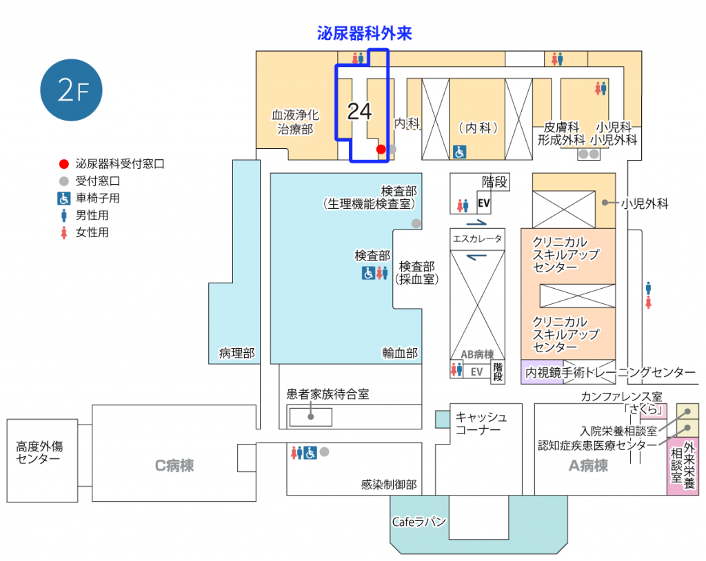 2階院内マップ